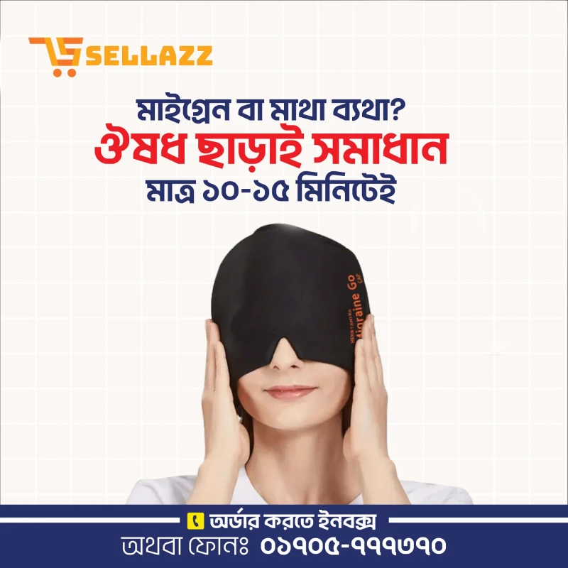 Migrain Releaf Cap (Copy)